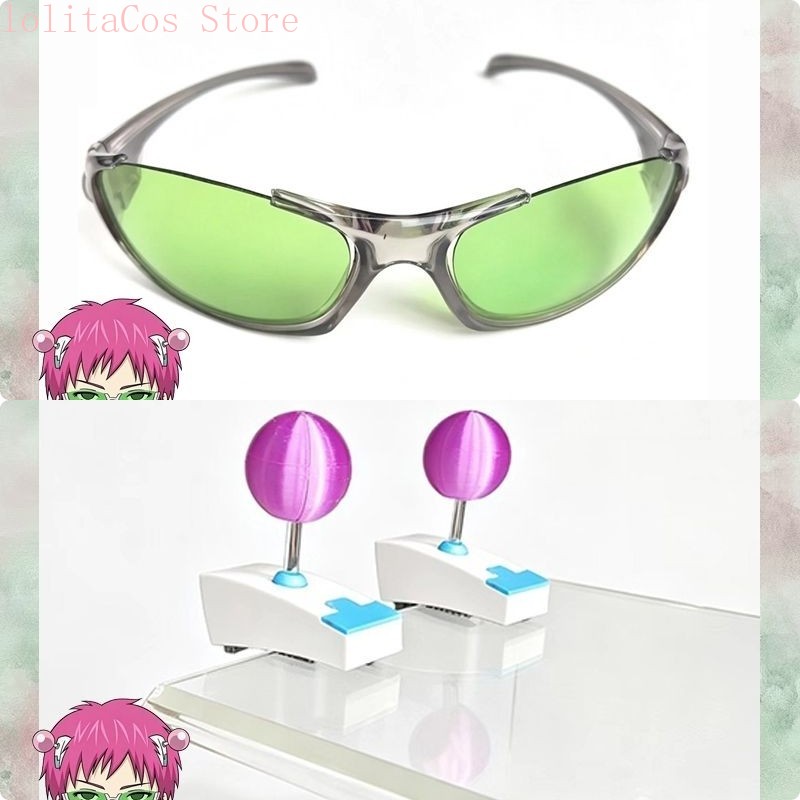 Cosplay Prop 3D Print - The Disastrous Life of Saiki K