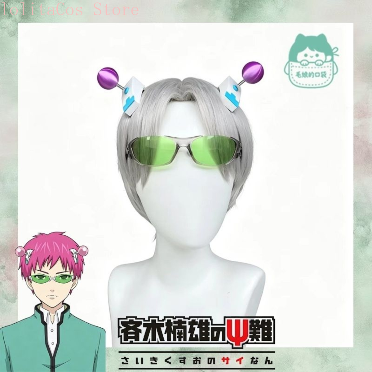 The Disastrous Life of Saiki K - Cosplay Prop 3D Print ulasan dan harga